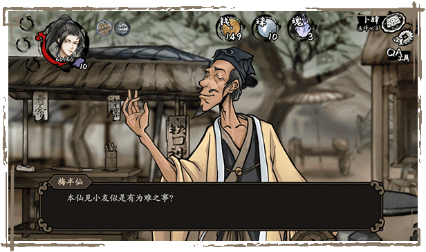 兰若异谭 +中文版，直接玩