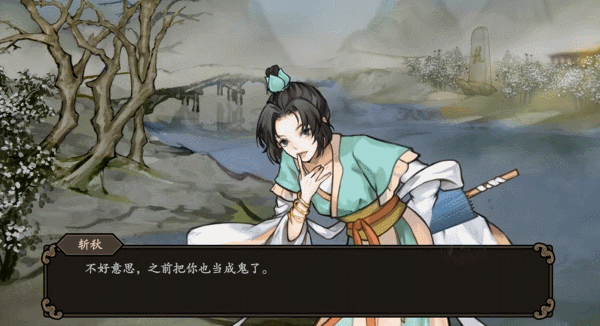 兰若异谭/LanRuoYiTan（已更新至V1.4.0920+集成幻渺之境+无尽模式+幻境兰若+飞花逐梦+魂+霓羽幻妍+月华飞絮+中文语音）