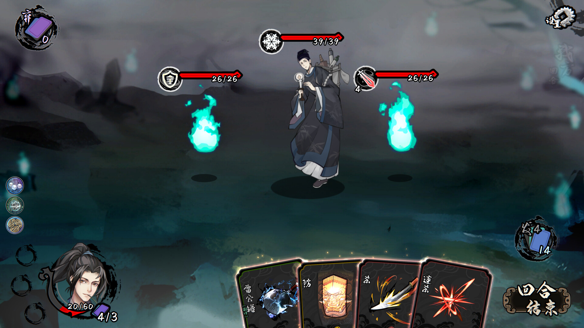 兰若异谭 -(Build.12291266-1.4.09207-幻渺之境-无尽模式)