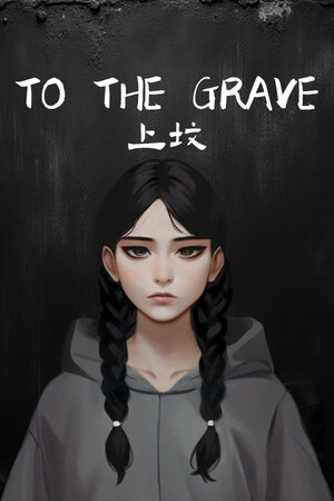 To the Grave cover art