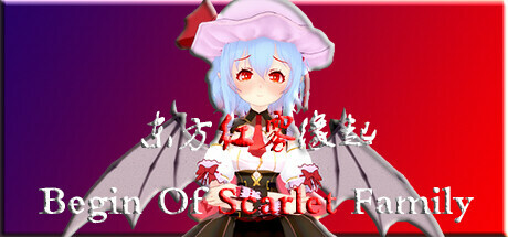TuHou Remilia - Begin Of Scarlet Family Cover Image