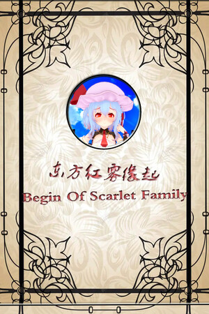 TuHou Remilia - Begin Of Scarlet Family cover art