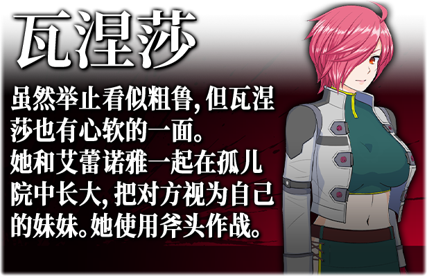 [精品RPG/中文]亡国少女谢莉尔 V1.01 STEAM官方中文步兵版+全回想[新作/900M]  2240 次元小屋