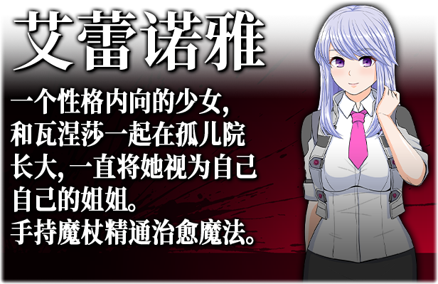 [精品RPG/中文]亡国少女谢莉尔 V1.01 STEAM官方中文步兵版+全回想[新作/900M]  3129 次元小屋