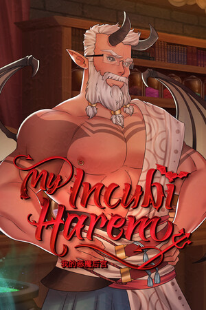 My Incubi Harem cover art