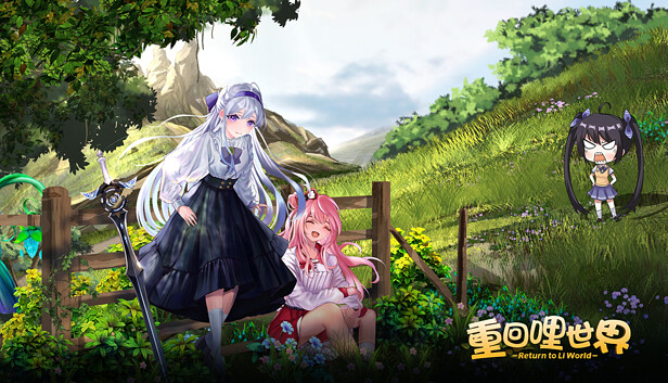 Return to li World - Chinese expansion pack Steam capsule image