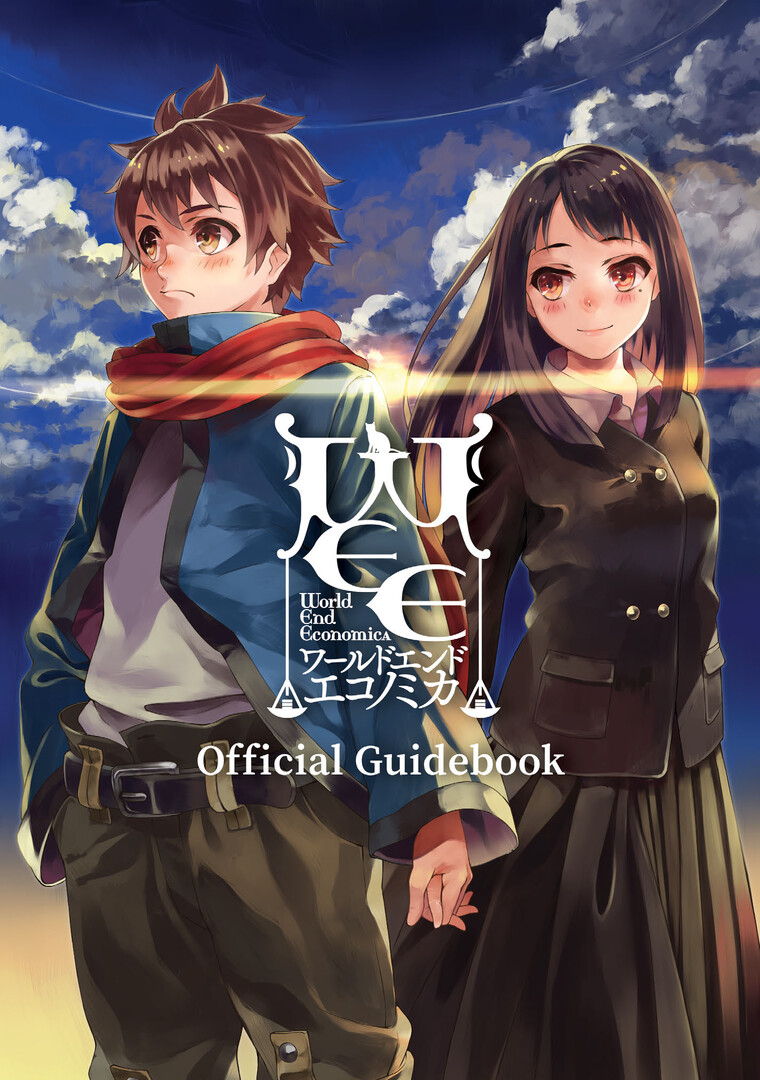 WORLD END ECONOMiCA - Official Guidebook on Steam