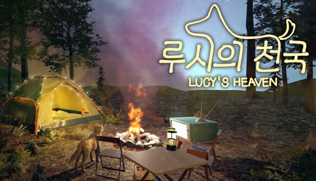 LUCY'S HEAVEN
