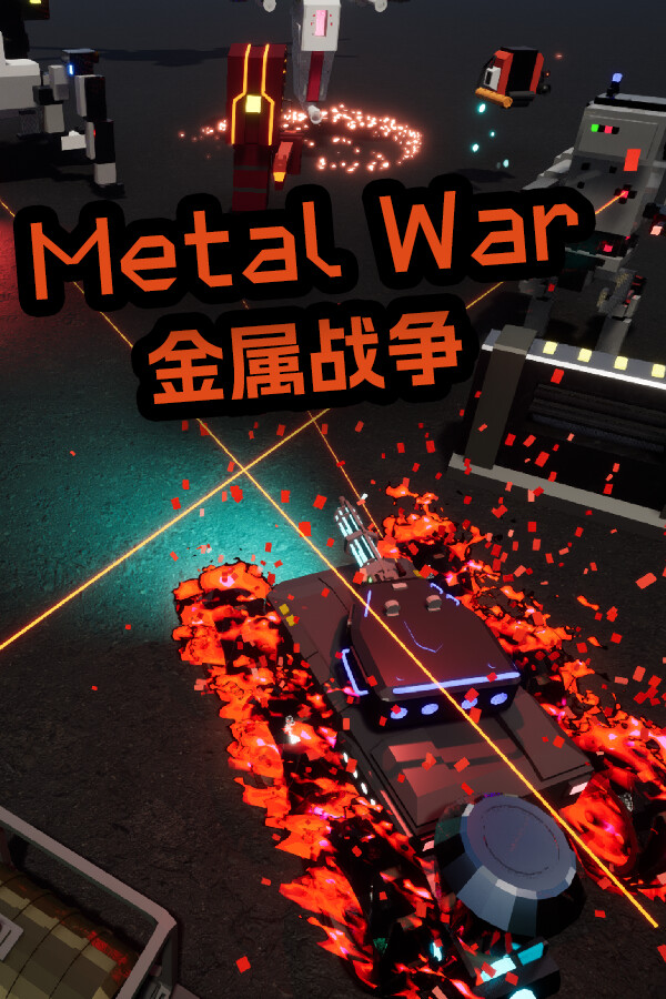 Metal War