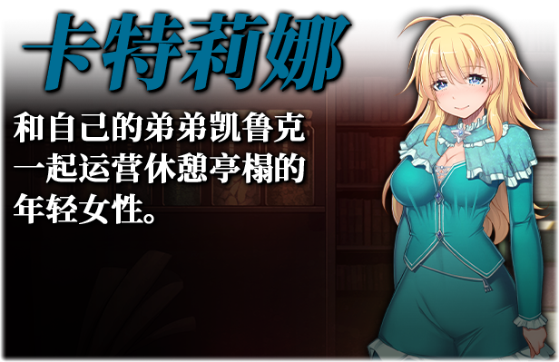 [绿帽RPG/中文]库贝尔的枷锁 Ver2.03DLC+V5 官中步兵版+存档[新作/全CV/2.2G]  7515 次元小屋