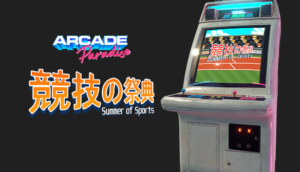 Arcade Paradise - Summer of Sports Steam capsule image