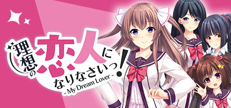 Baixar 理想の恋人になりなさいっ！- My Dream Lover – Torrent