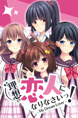 I'll be your ideal lover! - My Dream Lover - cover
