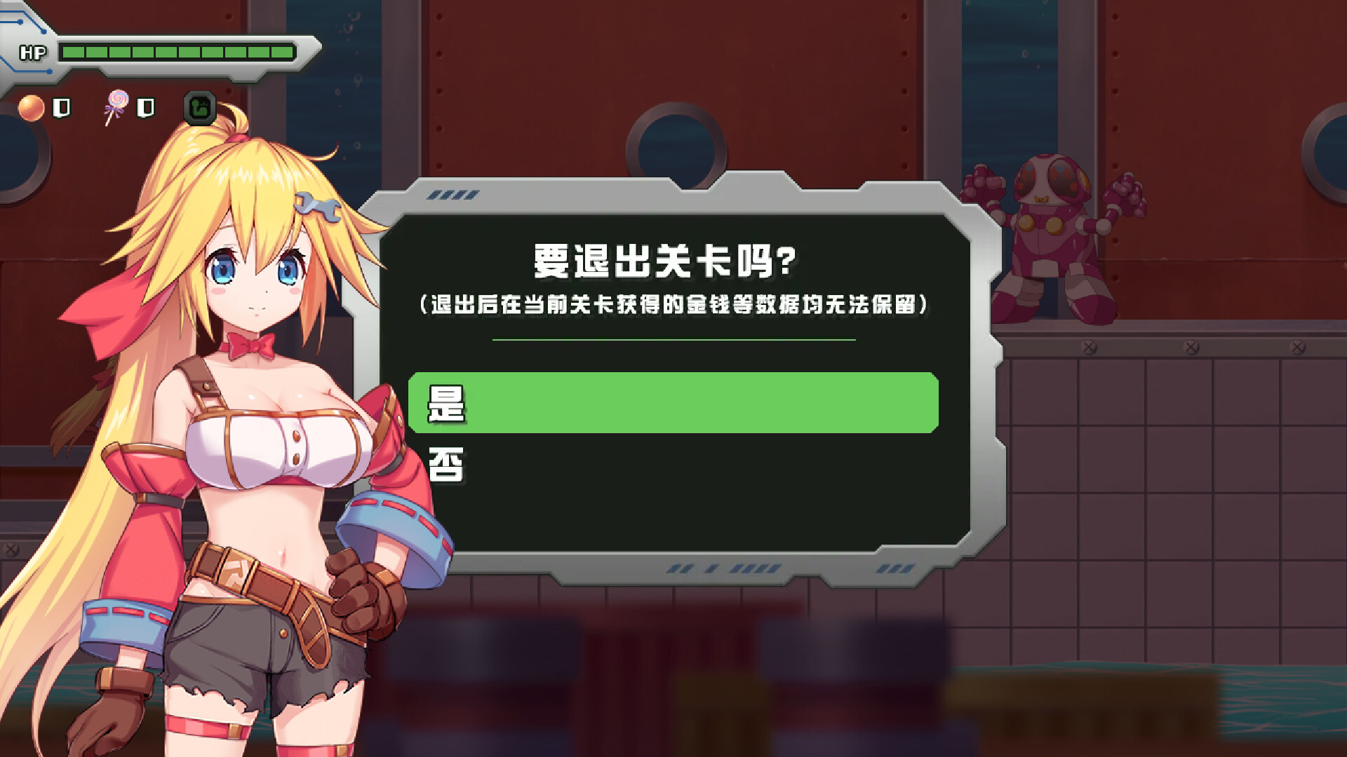 姬械技师 莉斯塔的大冒险 -(V1.0.2)