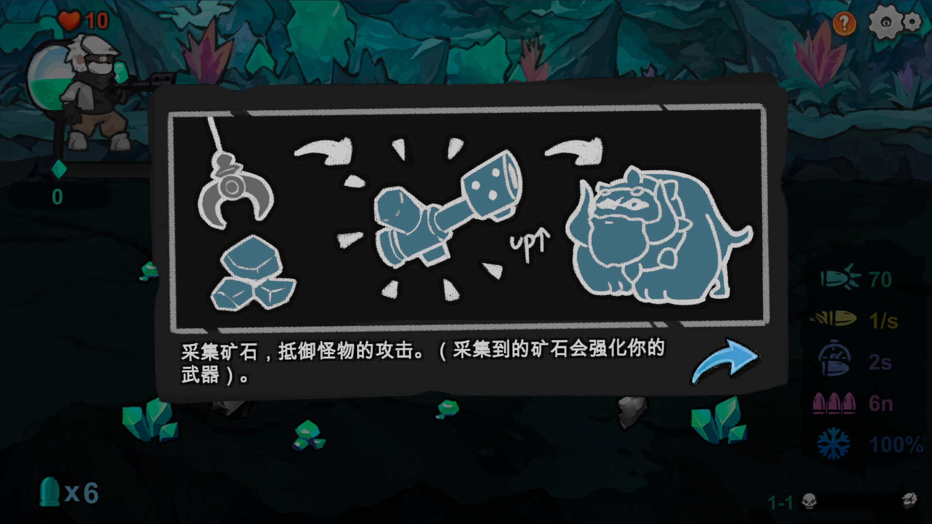 地狱矿工 -(Build.12857273-1.0.0)