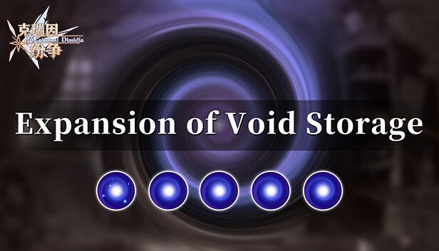Criminal Dissidia - Expansion of Void Storage Steam capsule image