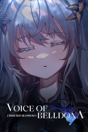 紡織者之詠Voice of belldona
