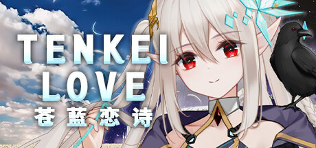 Tenkei * Love -The Last August Star-