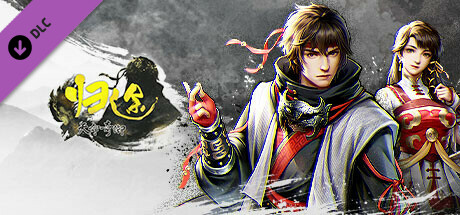 天命奇御：归途 Steam header image