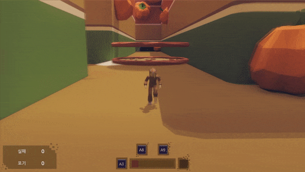 Escape Dream