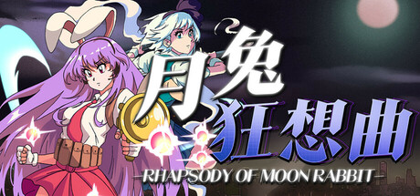 Steam Community :: RHAPSODY OF MOON RABBIT