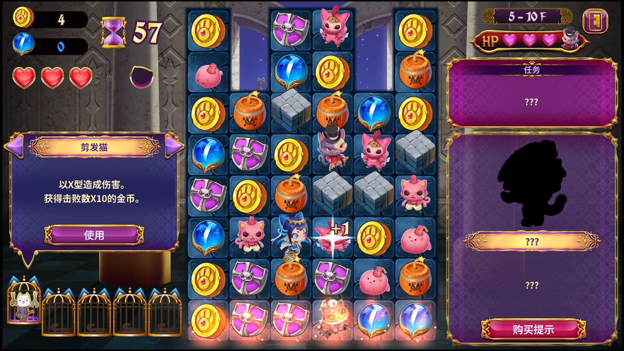 佩露夏与魔法的迷宫塔：阿拉伯夜喵编-Persha and the Magic Labyrinth: Arabian Nyaights -游戏截图-好玩游戏库