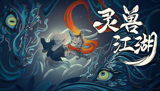 Beast Saga