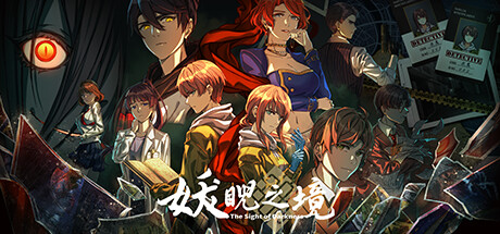 妖睨之境The sight of darkness Playtest