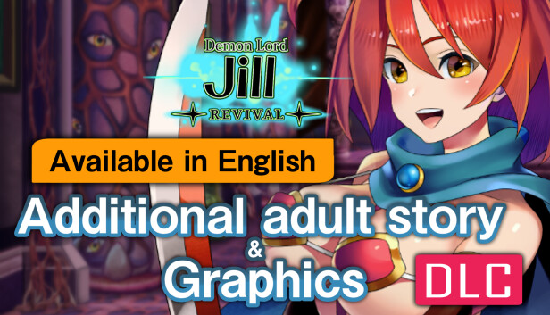 [Available in English] Demon Lord Jill REVIVAL - Additional adult story & Graphics DLC Steam capsule image