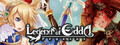 Legend of Edda: Pegasus