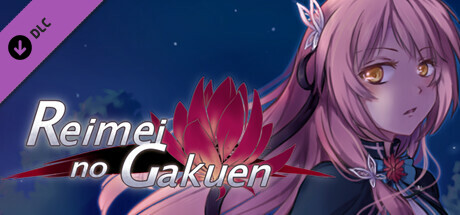 Reimei no Gakuen - Light Novel Steam header image