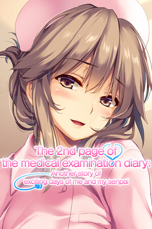 The 2nd page of the medical examination diary: Another story of exciting days of me and my senpai cover art