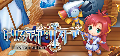 Tristia:restore Cover Image