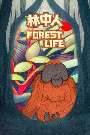 林中人Forest Life full game logo