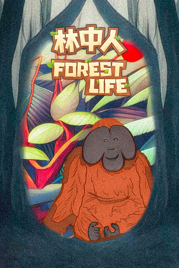 林中人Forest Life