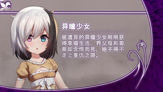 [爆款RPG/中文/CV/丰乳] 光与影的二重身 V1.20C STEAM官方中文可爱版 [2.8G/百度]