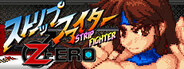 Strip Fighter ZERO