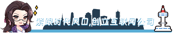 图片[1]-《互联网大亨》免安装绿色中文版