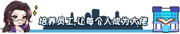 图片[6]-《互联网大亨》免安装绿色中文版