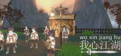 woxinjianghu header