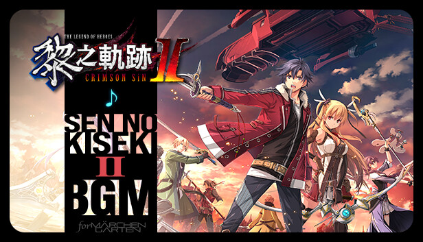 Sen No Kiseki Hentai