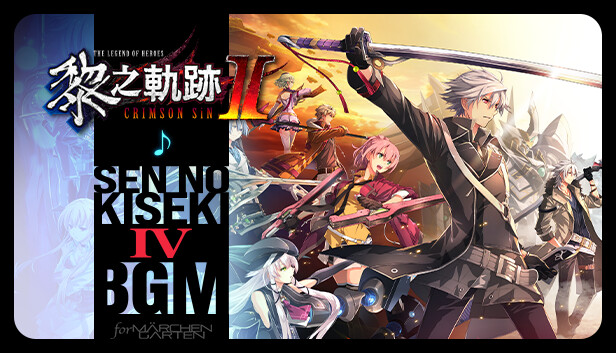 Sen No Kiseki Hentai