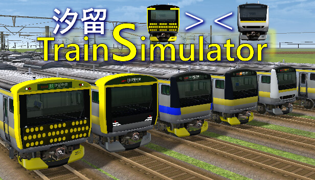 汐留TrainSimulator