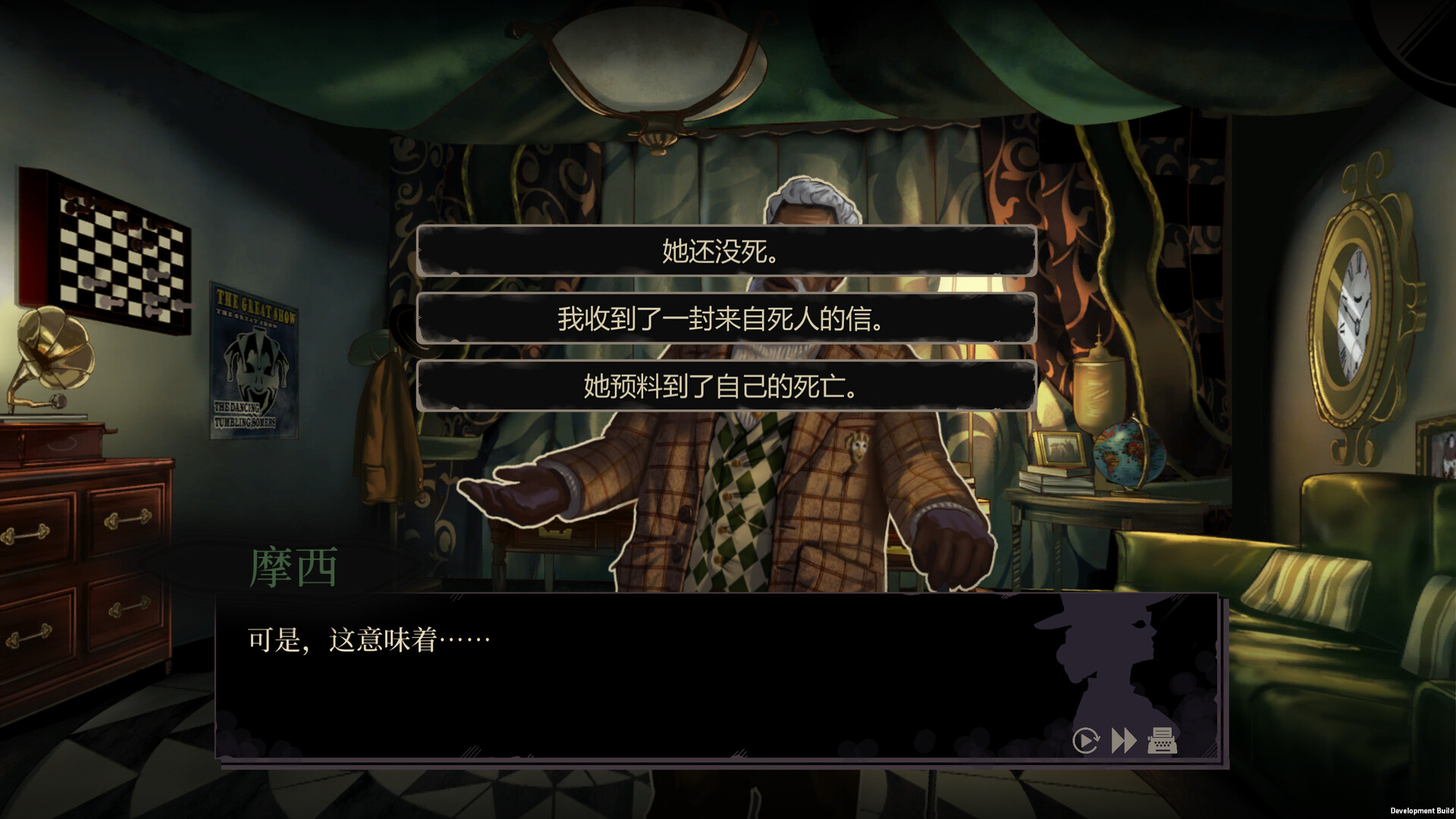 双盲把戏-Death Trick: Double Blind-游戏截图-好玩游戏库