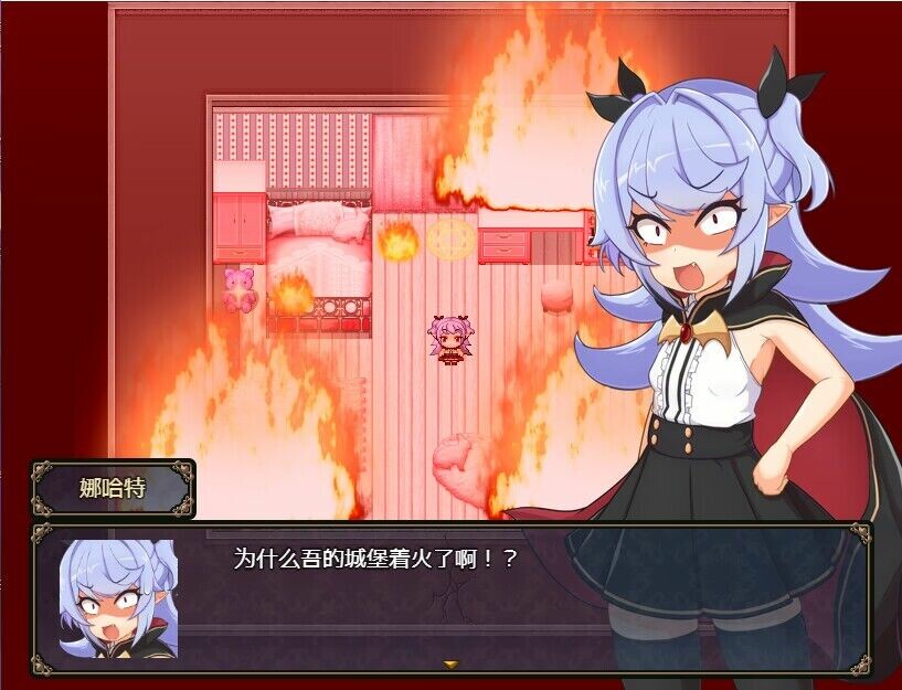 娜哈特不当魔王大人啦 -(Build.11350607-1.0.3)