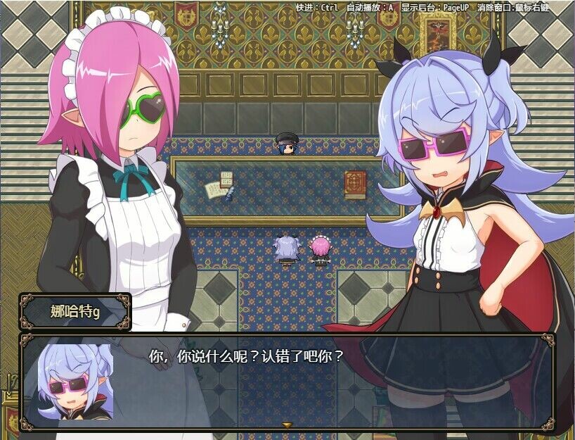 娜哈特不当魔王大人啦 -(Build.11350607-1.0.3)