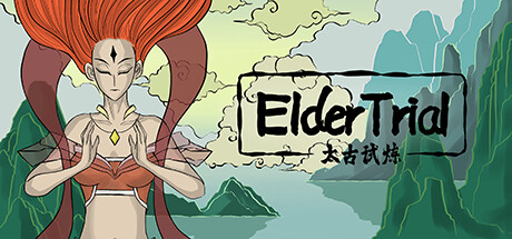 Elder Trial：Prologue Cover Image