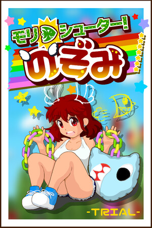 Harpoon Shooter! Nozomi -Trial-