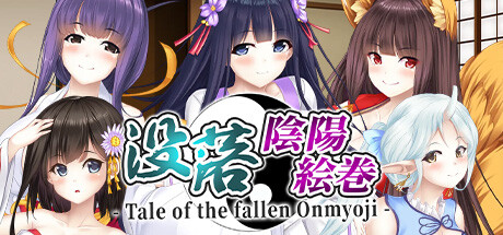 没落陰陽絵巻 - Tale of the fallen Onmyoji -