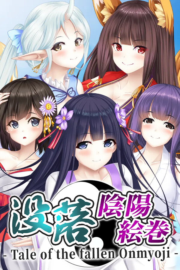 没落陰陽絵巻 - Tale of the fallen Onmyoji -